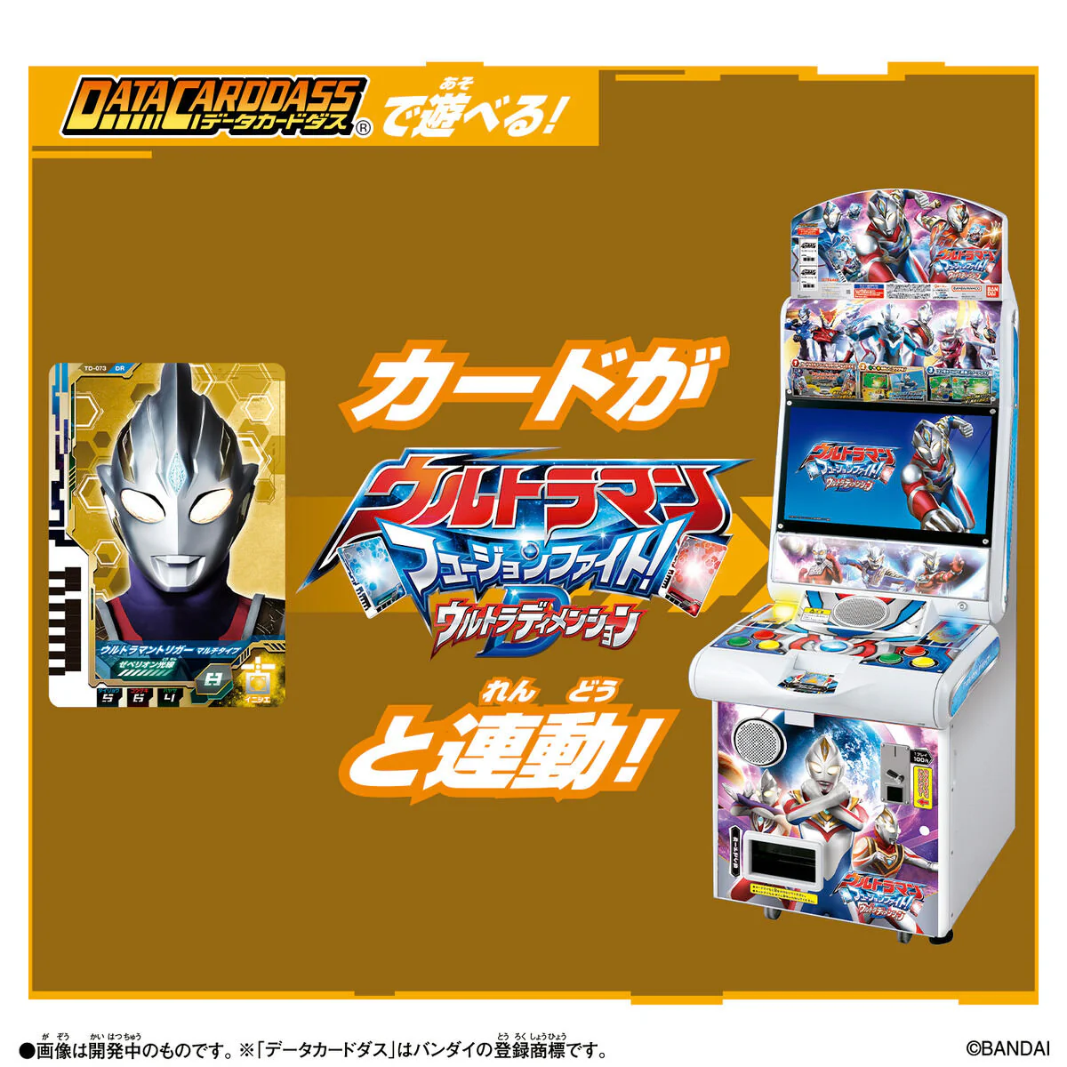 [PREORDER] DX Ultra Dimension Card EX New Generation Heroes Set 02 - Image 6