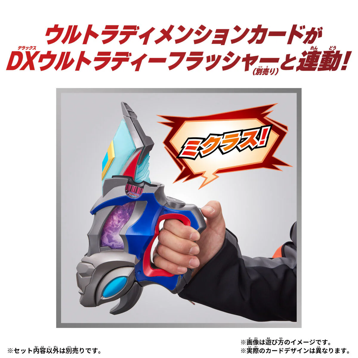 DX Ultra Dimension Card Holder - Image 8