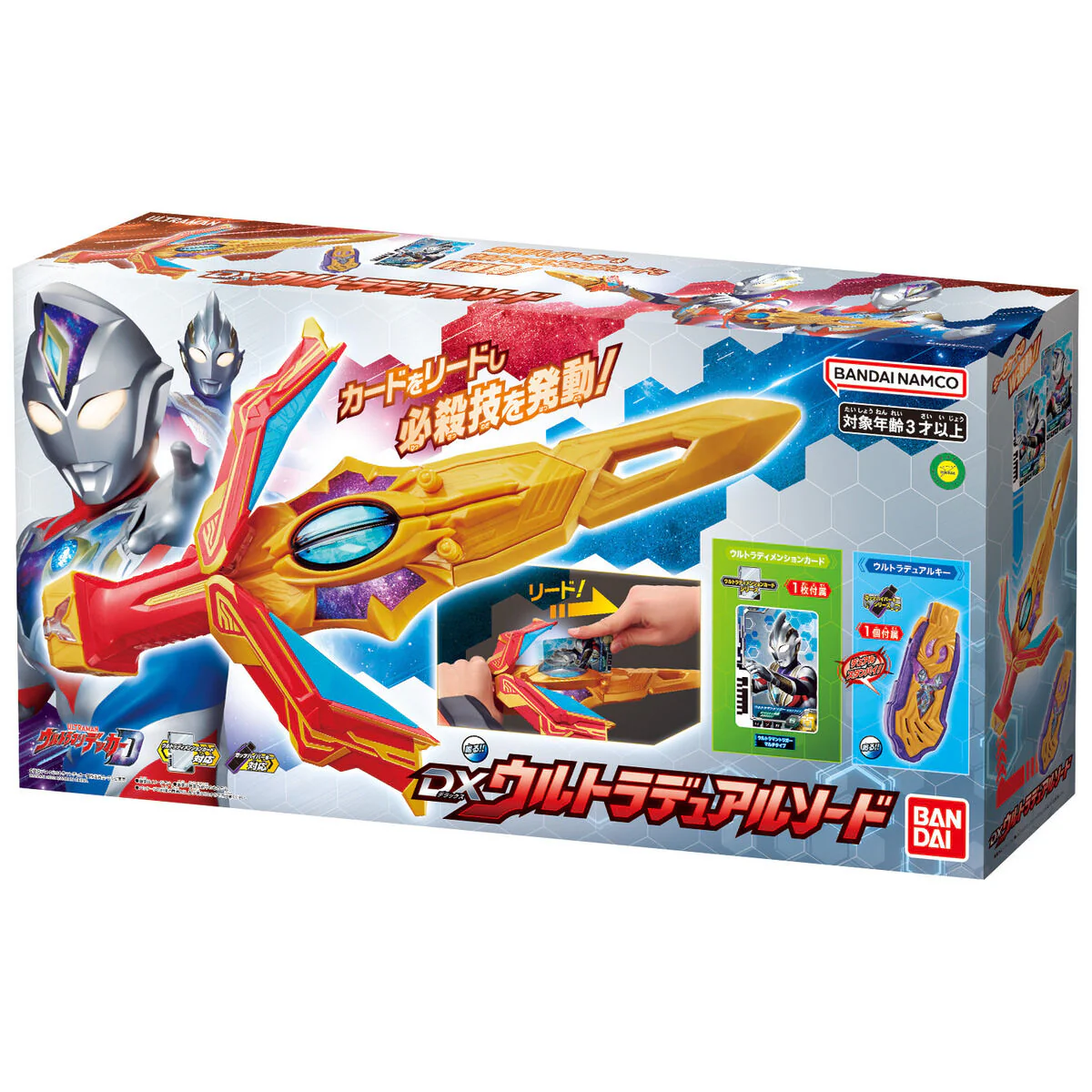 DX Ultra Dual Sword - Image 10