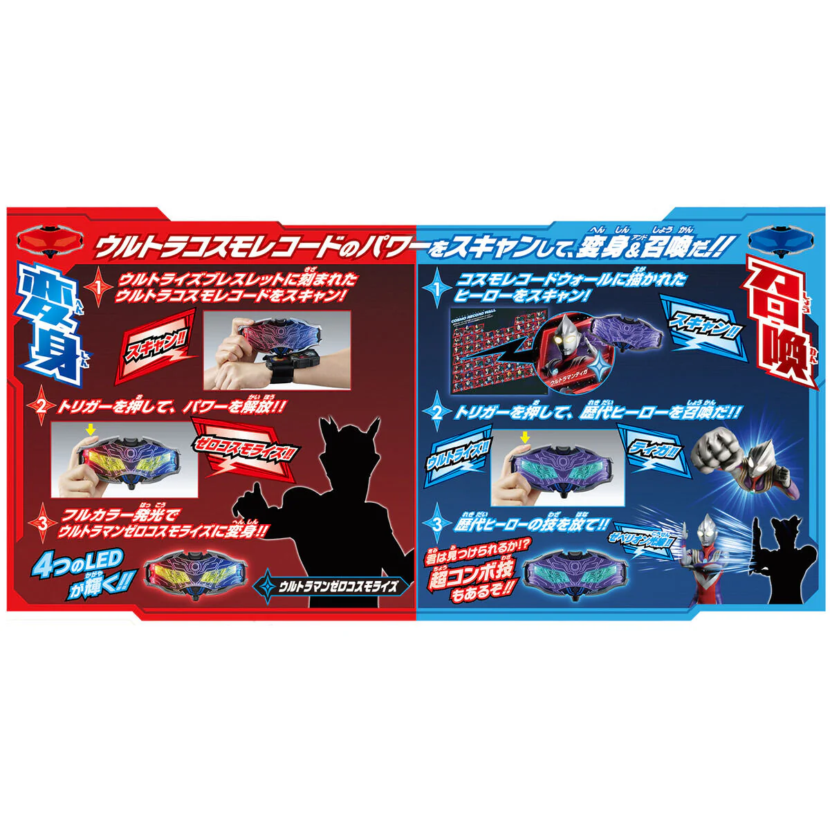 [PREORDER] DX Ultrise Eye - 60th Anniversary Edition - Image 2