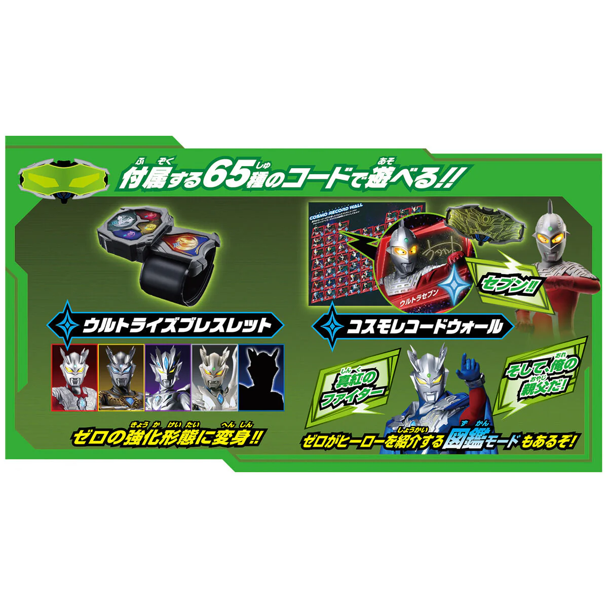[PREORDER] DX Ultrise Eye - 60th Anniversary Edition - Image 3