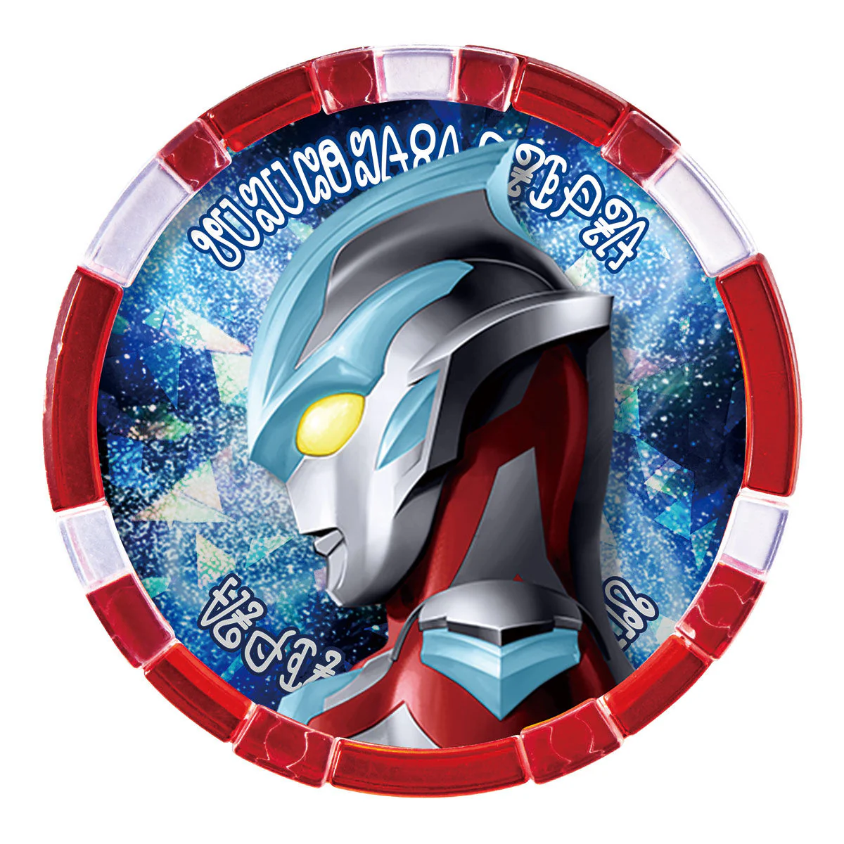 DX Ultra Medal SP - Generation Heroes Set - Image 3