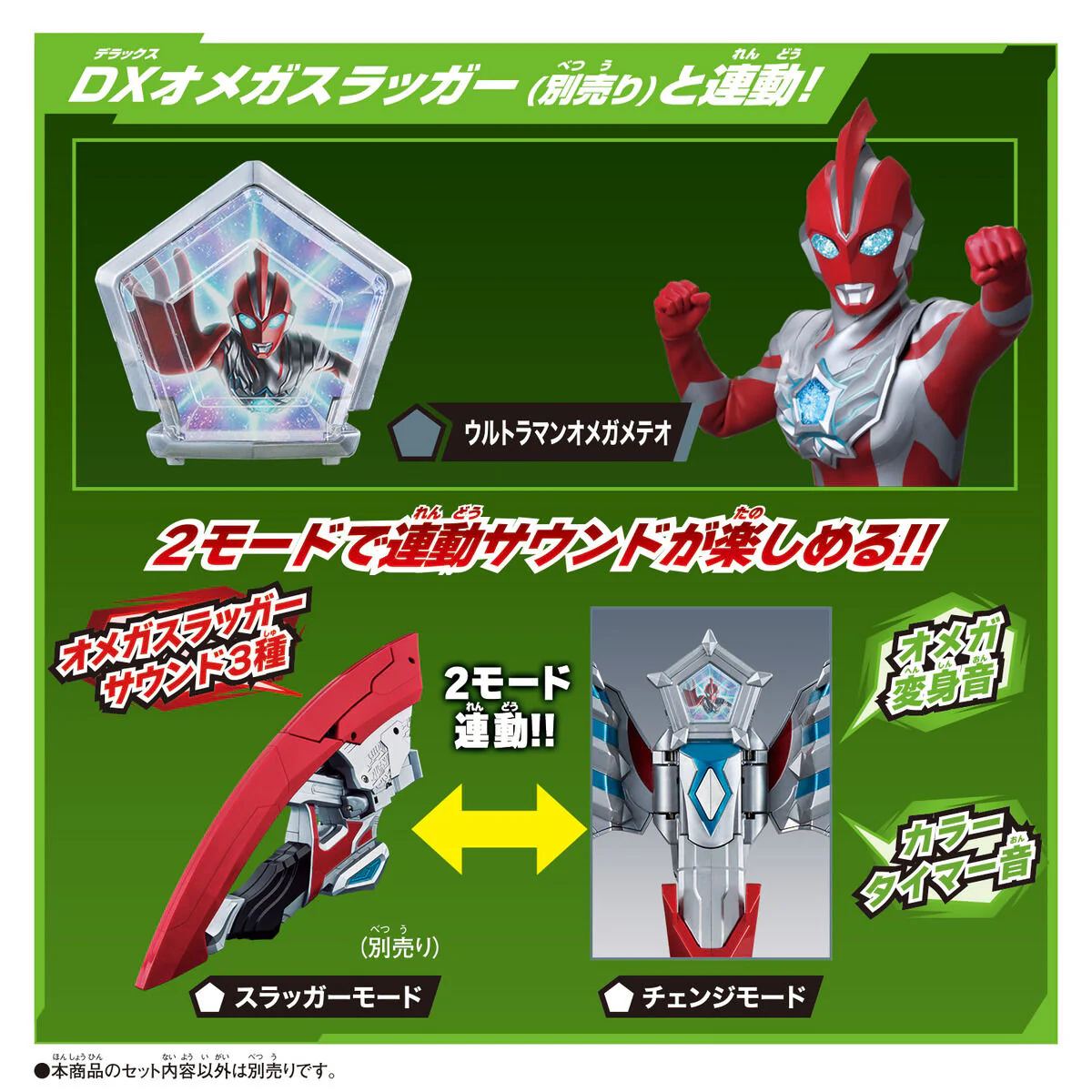 DX Ultra Meteo 01 - Rekiness Armor Set - Image 4