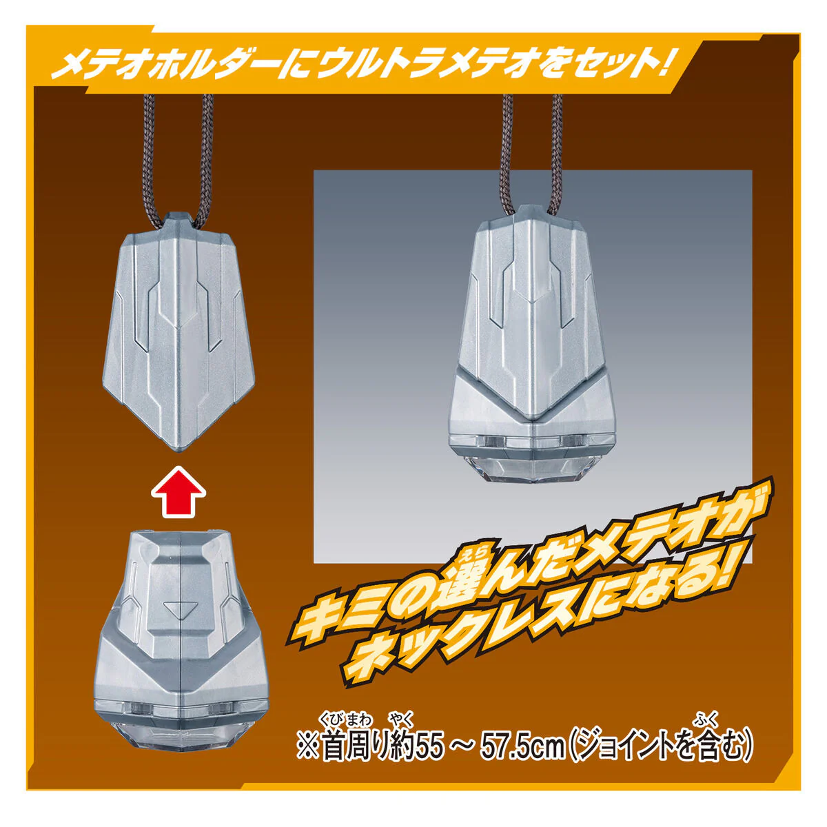 DX Ultra Meteo 01 - Rekiness Armor Set - Image 5