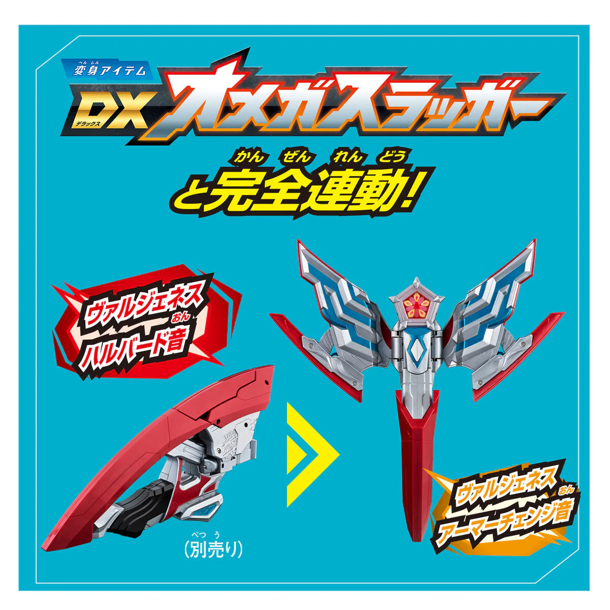 DX Ultra Meteo 04 - Image 3