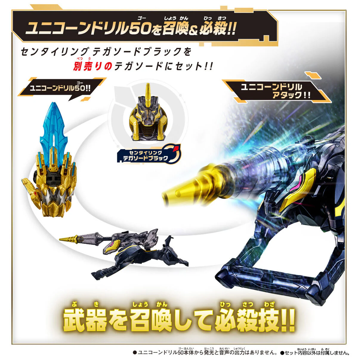 DX Unicorn Drill 50 - Image 3