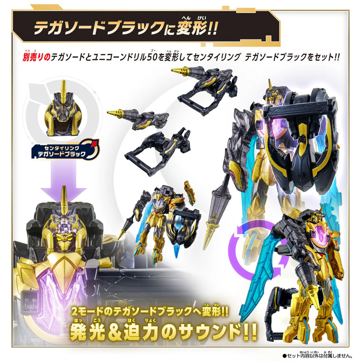 DX Unicorn Drill 50 - Image 5