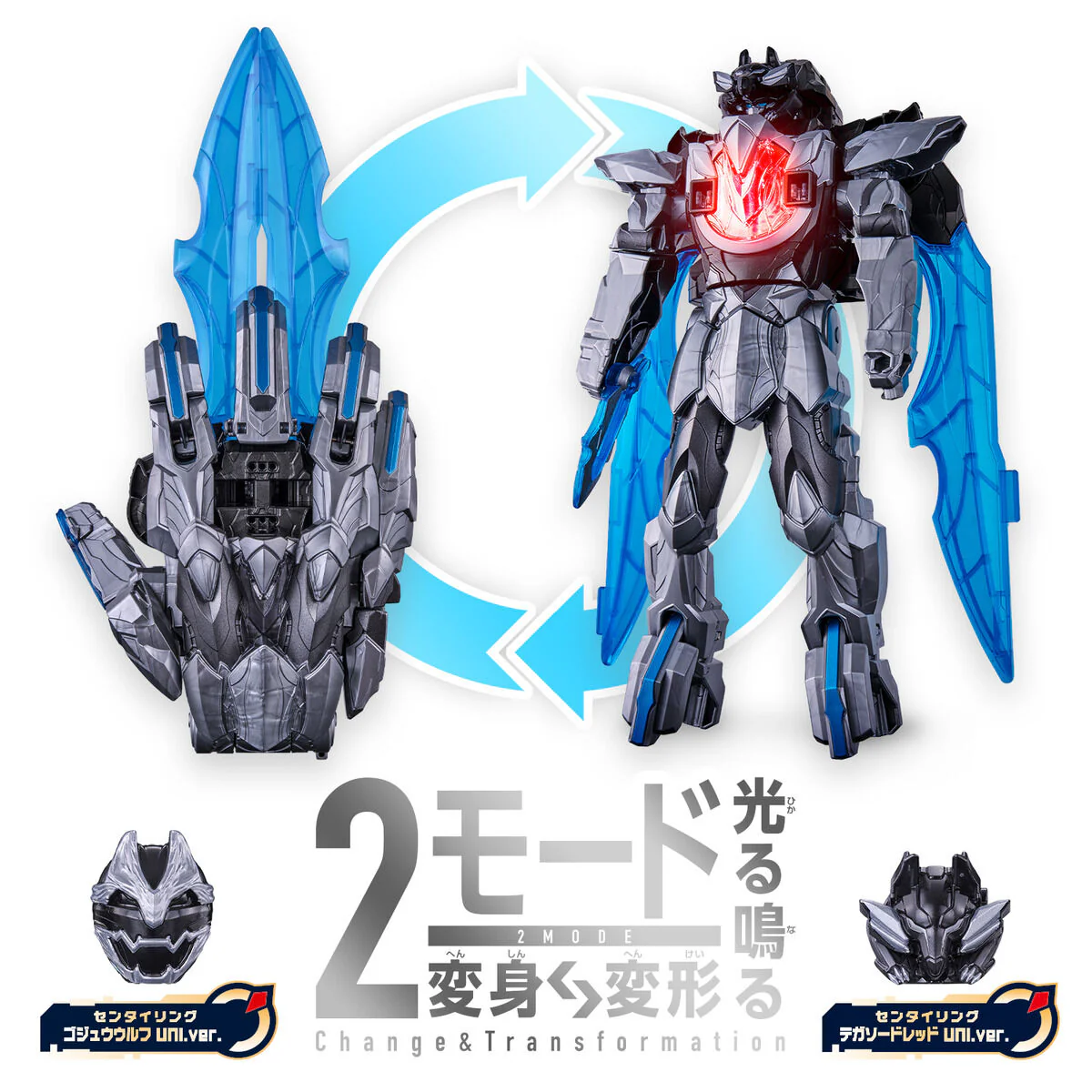 DX Universe Tega Sword - Image 3