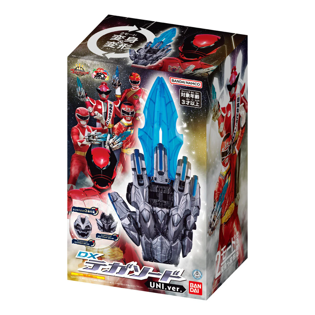 DX Universe Tega Sword - Image 7