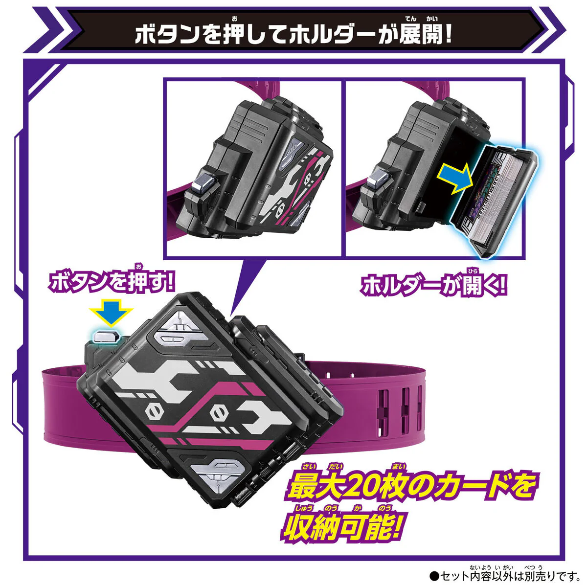 DX Valvaradraw Buckle - Image 3