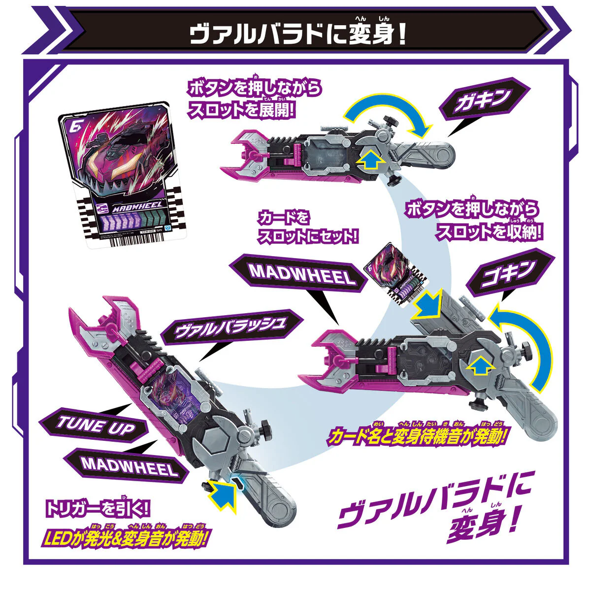 DX Valvarusher - Image 3