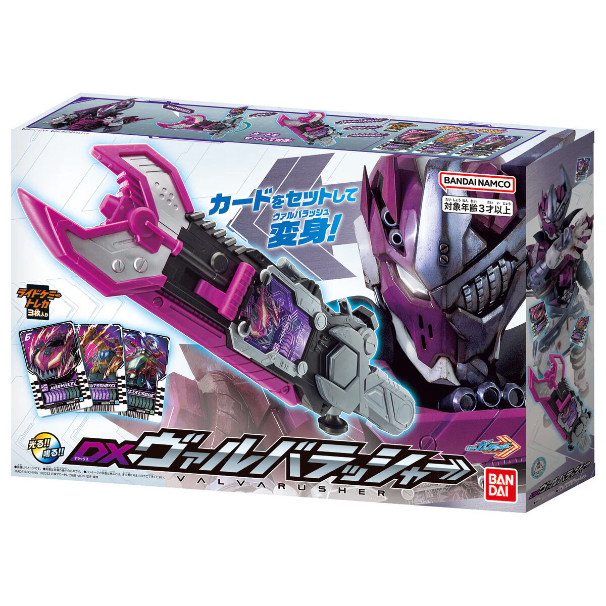 DX Valvarusher - Image 8
