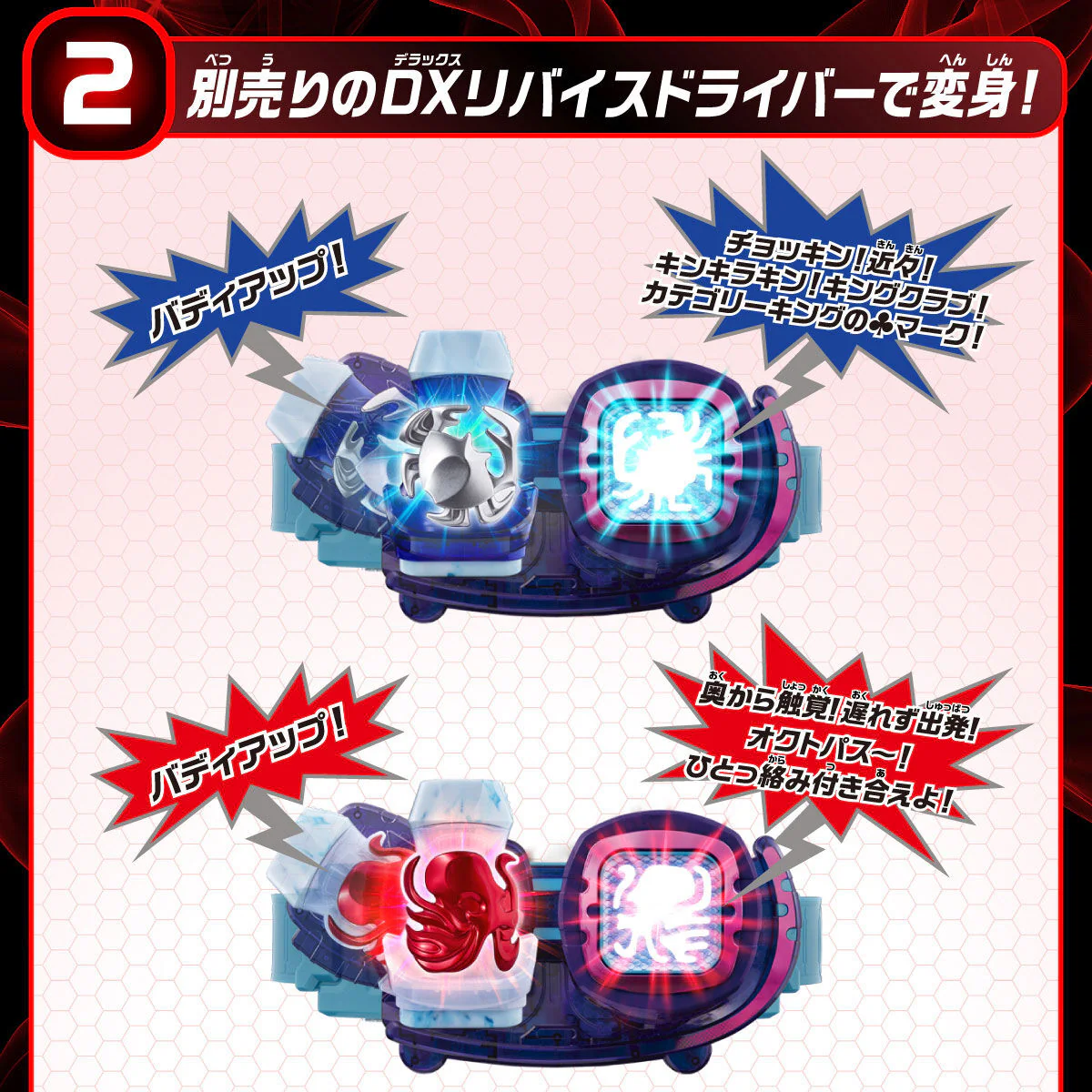 DX Vistamp Selection 04 - Image 4
