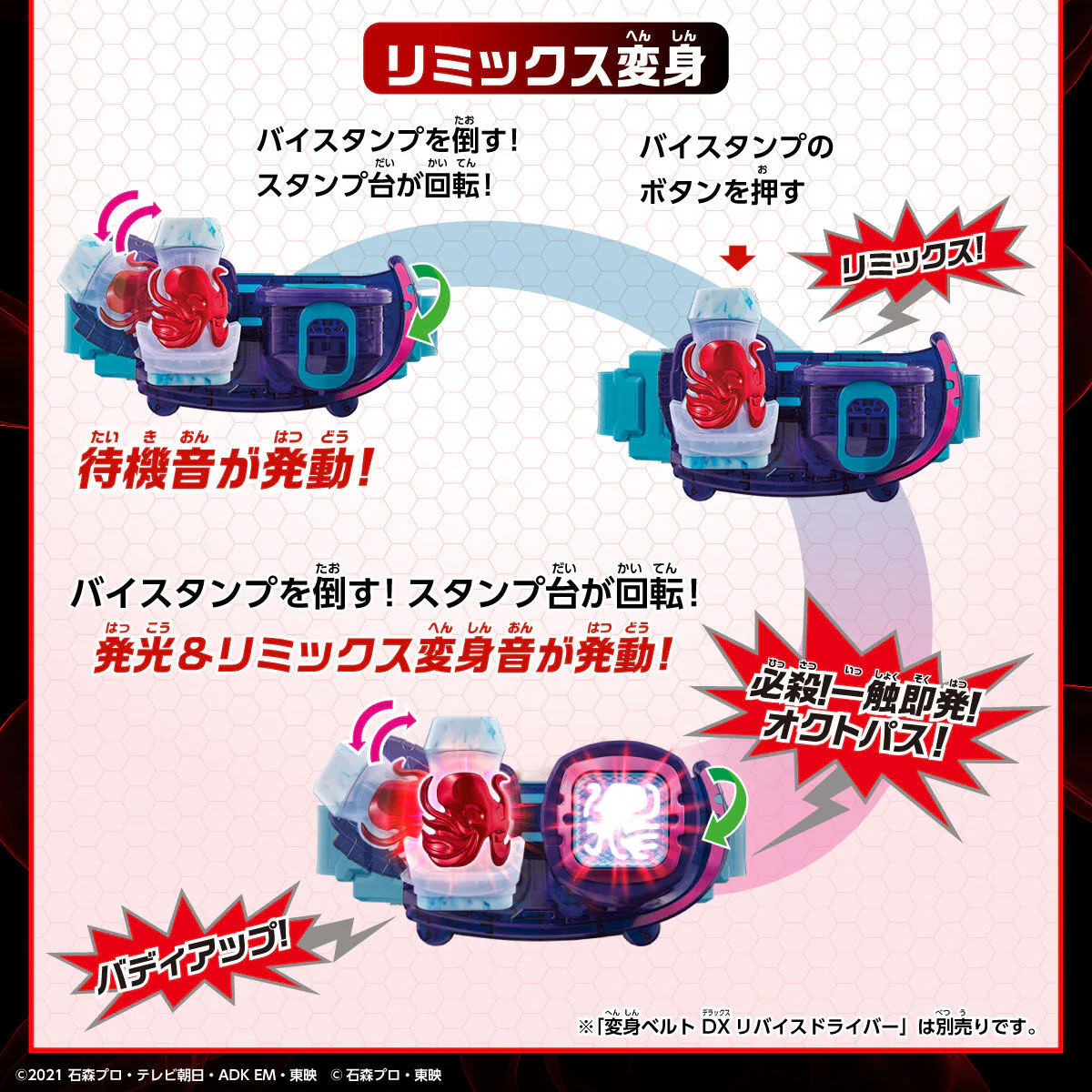 DX Vistamp Selection 04 - Image 7
