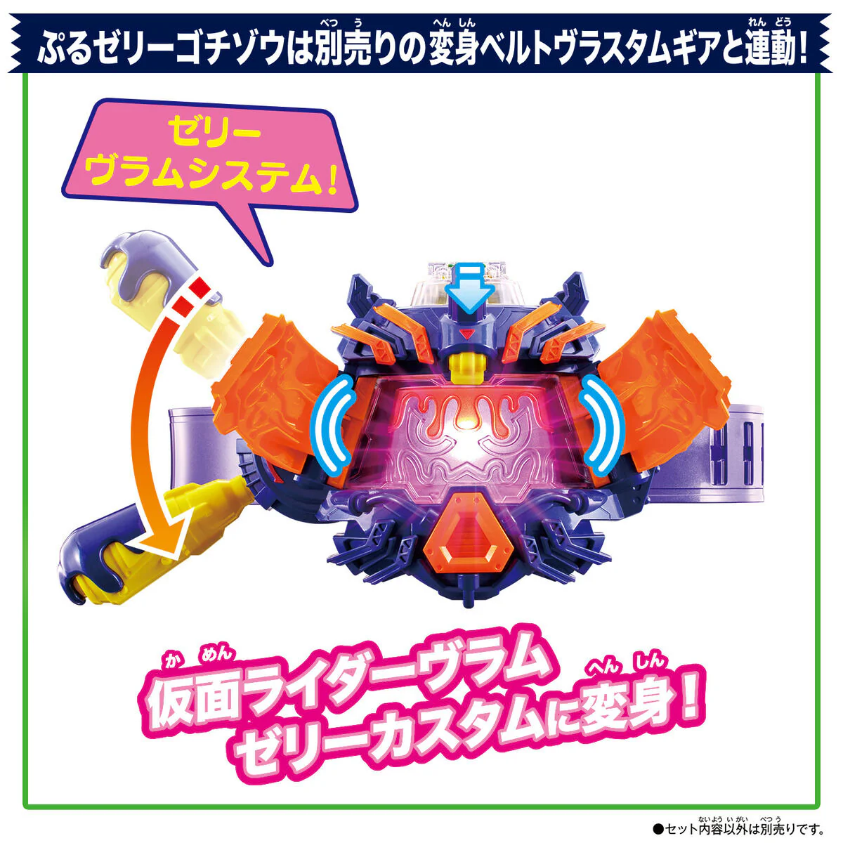 DX Vram Breaker - Image 7