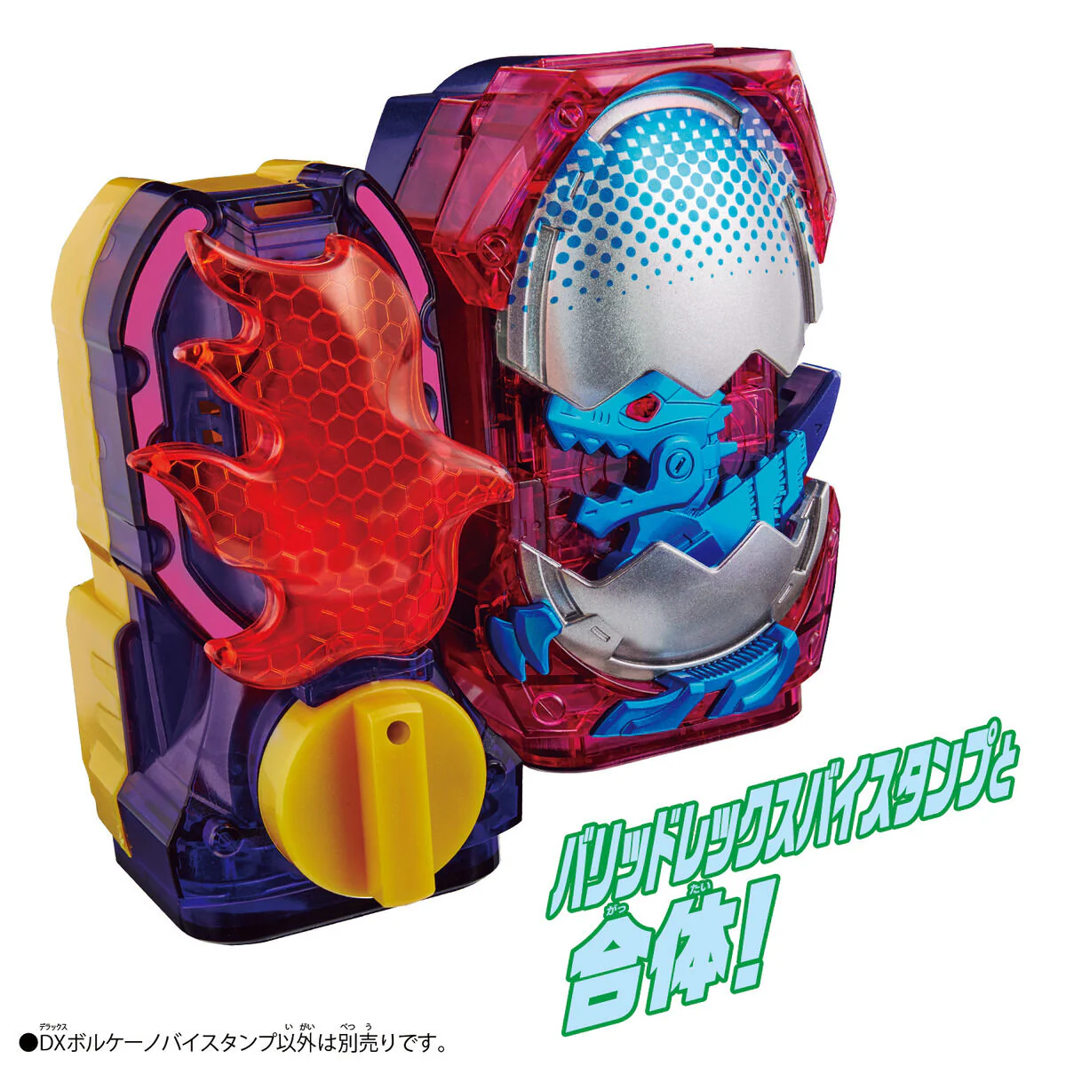 DX Volcano Vistamp - Image 4