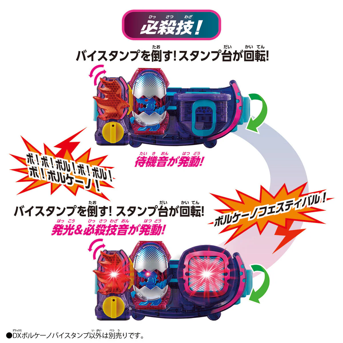DX Volcano Vistamp - Image 6