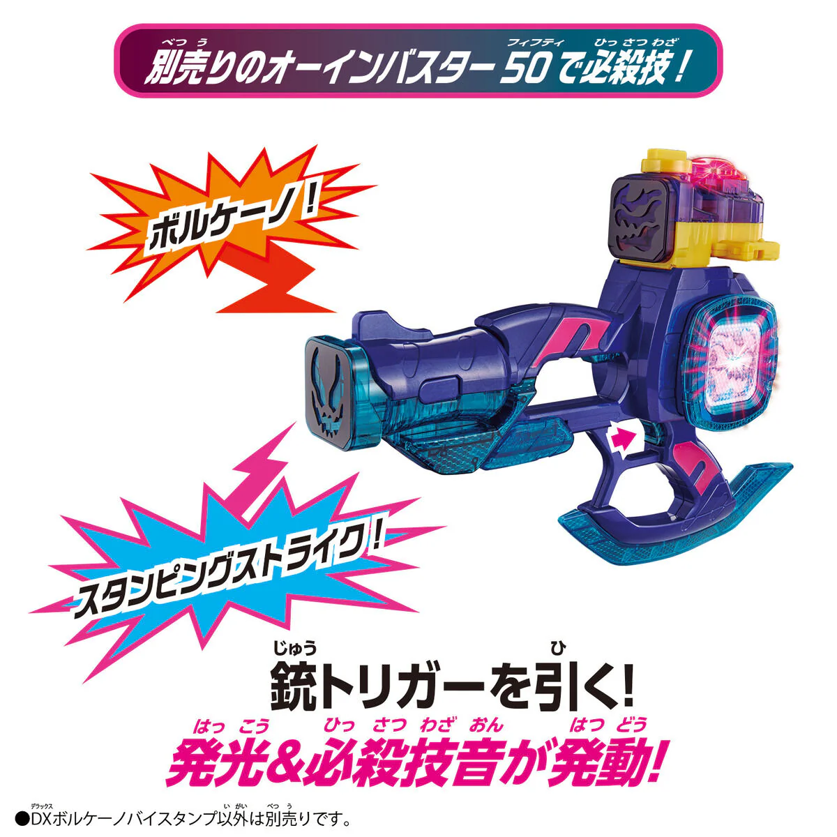 DX Volcano Vistamp - Image 9