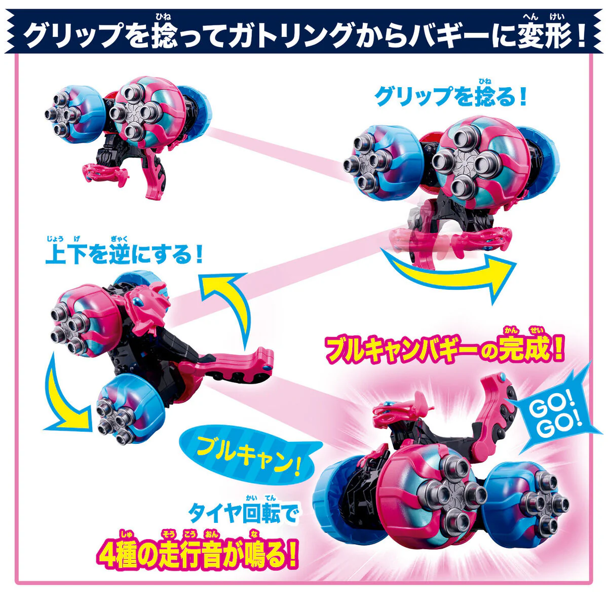 DX Vrocan Gatling - Image 6
