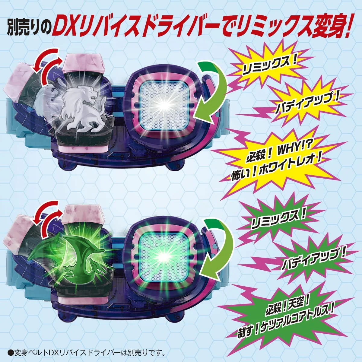 DX White Lion & Quetzalcoatl Vistamp Set - Image 6