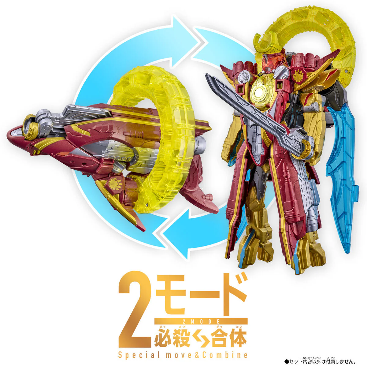 DX Wild Gozyu Wolf Power Up Set - Image 4