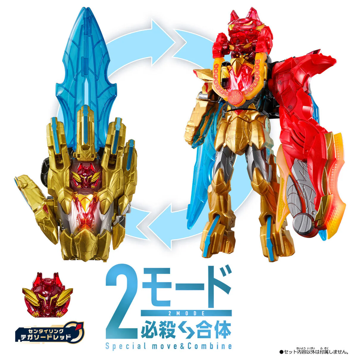DX Wolf Decalibur 50 - Image 2
