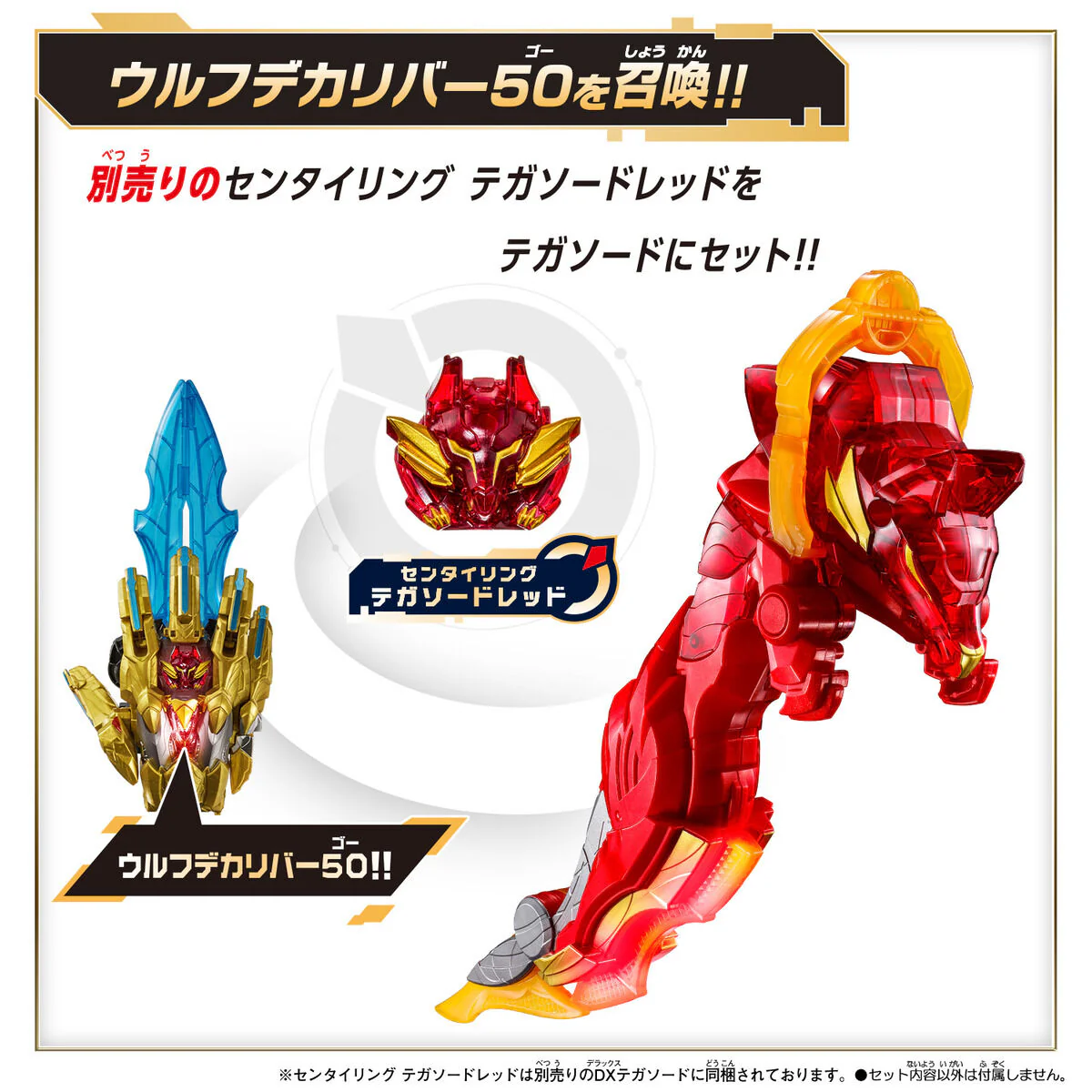 DX Wolf Decalibur 50 - Image 3