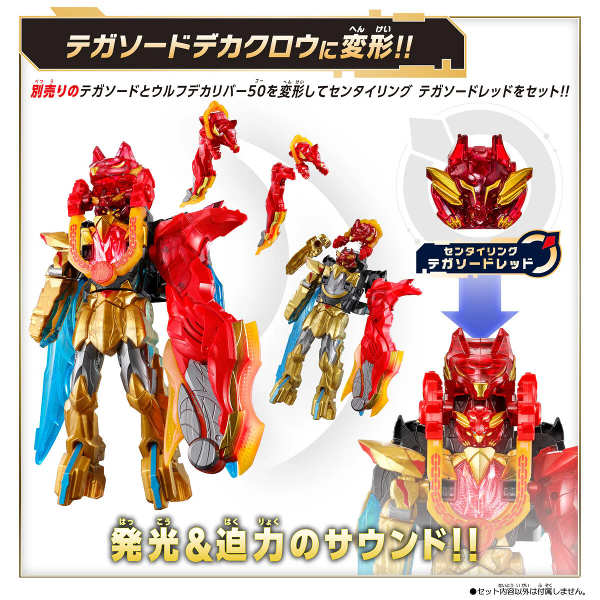 DX Wolf Decalibur 50 - Image 5