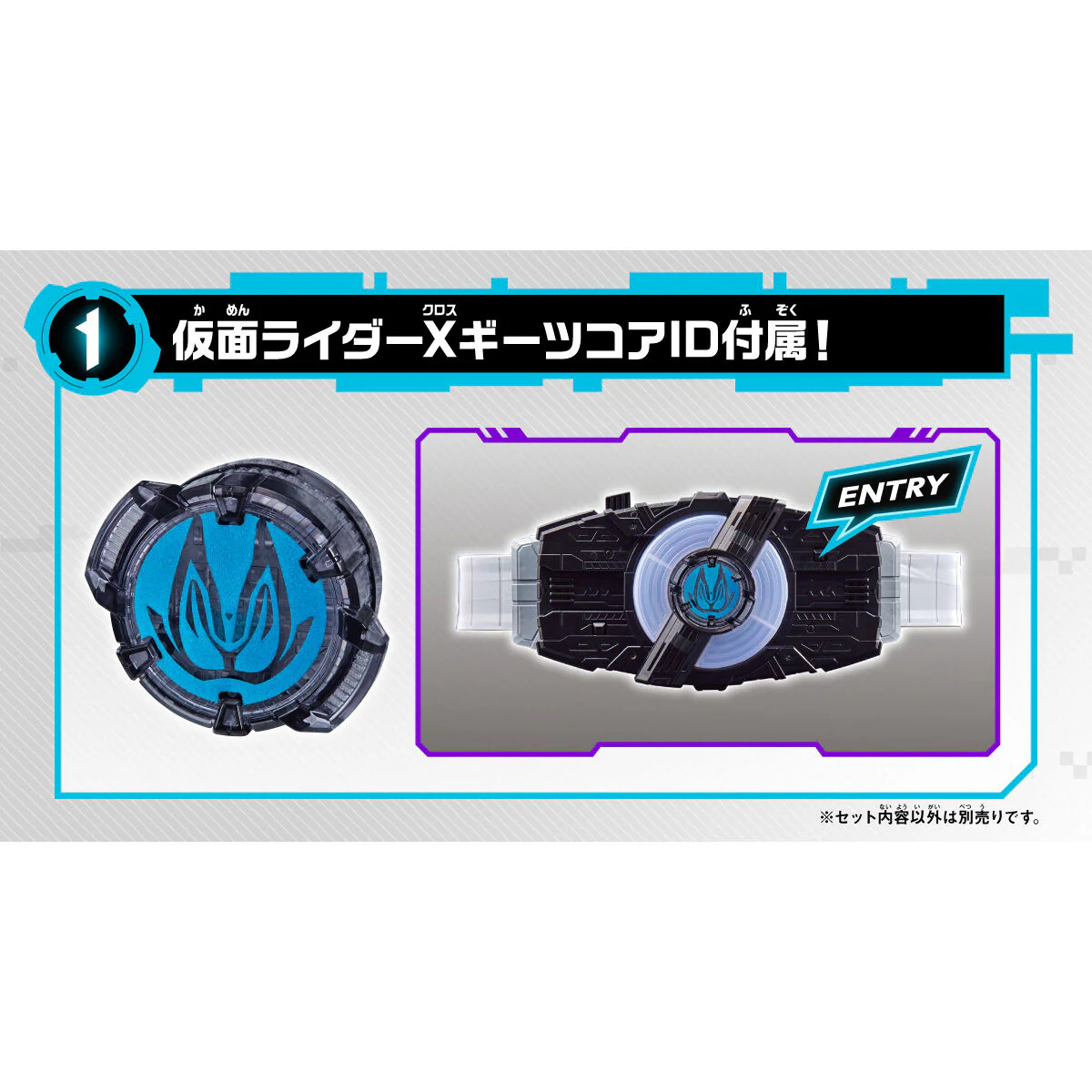 DX X Geats Raise Buckle - Image 5
