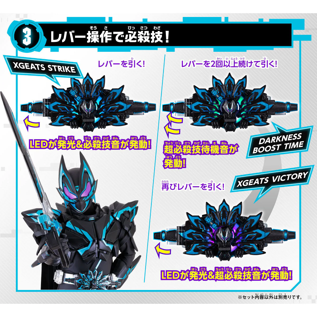 DX X Geats Raise Buckle - Image 7
