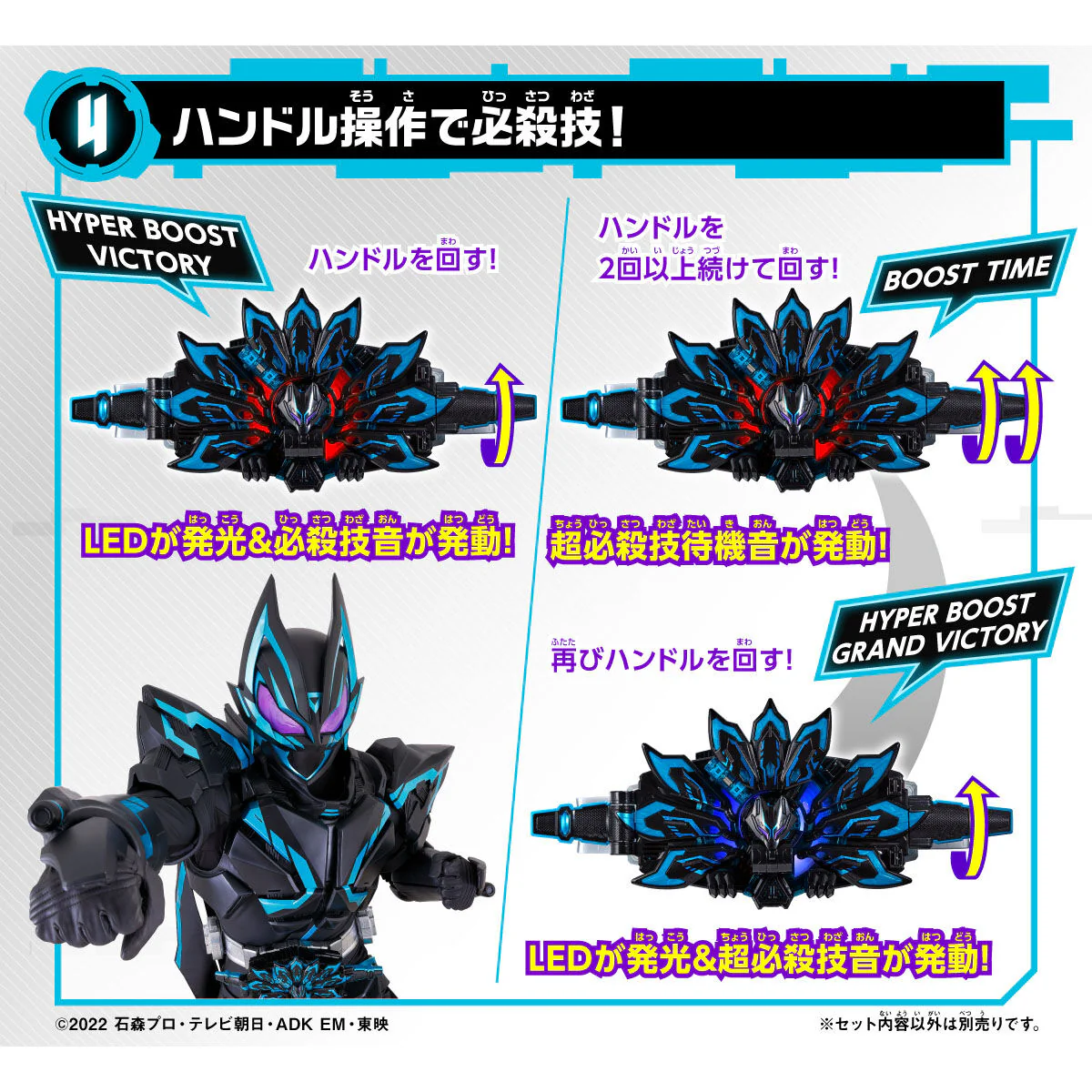 DX X Geats Raise Buckle - Image 8