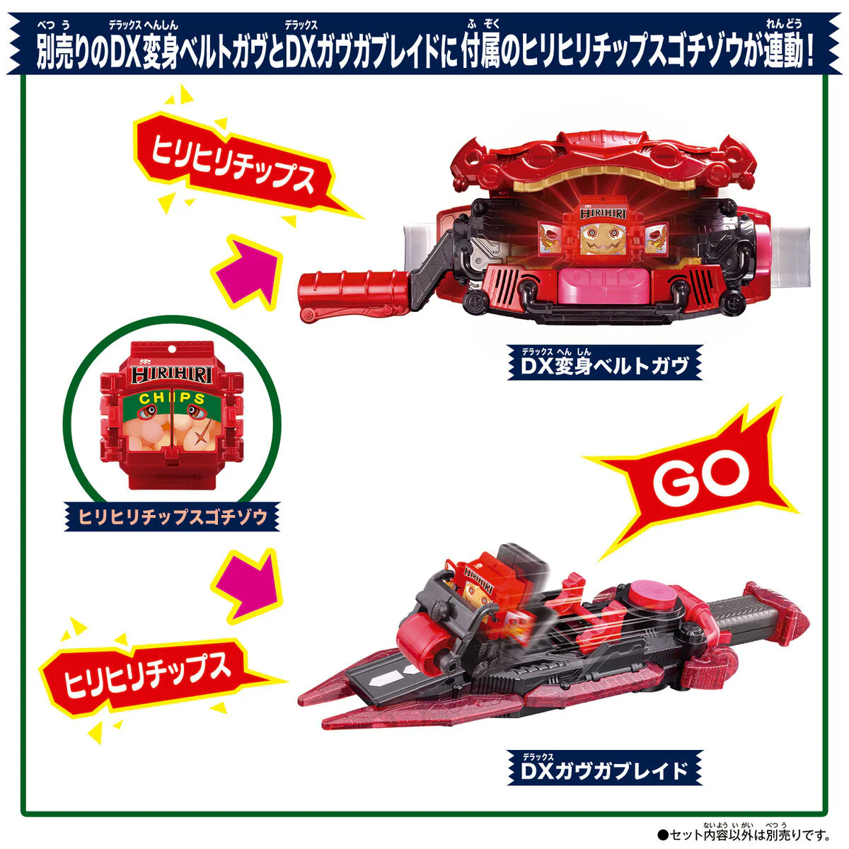 DX Zaku Zaku Chip Slasher - Image 5