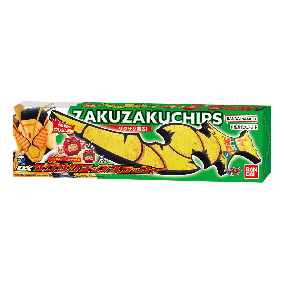DX Zaku Zaku Chip Slasher - Image 6