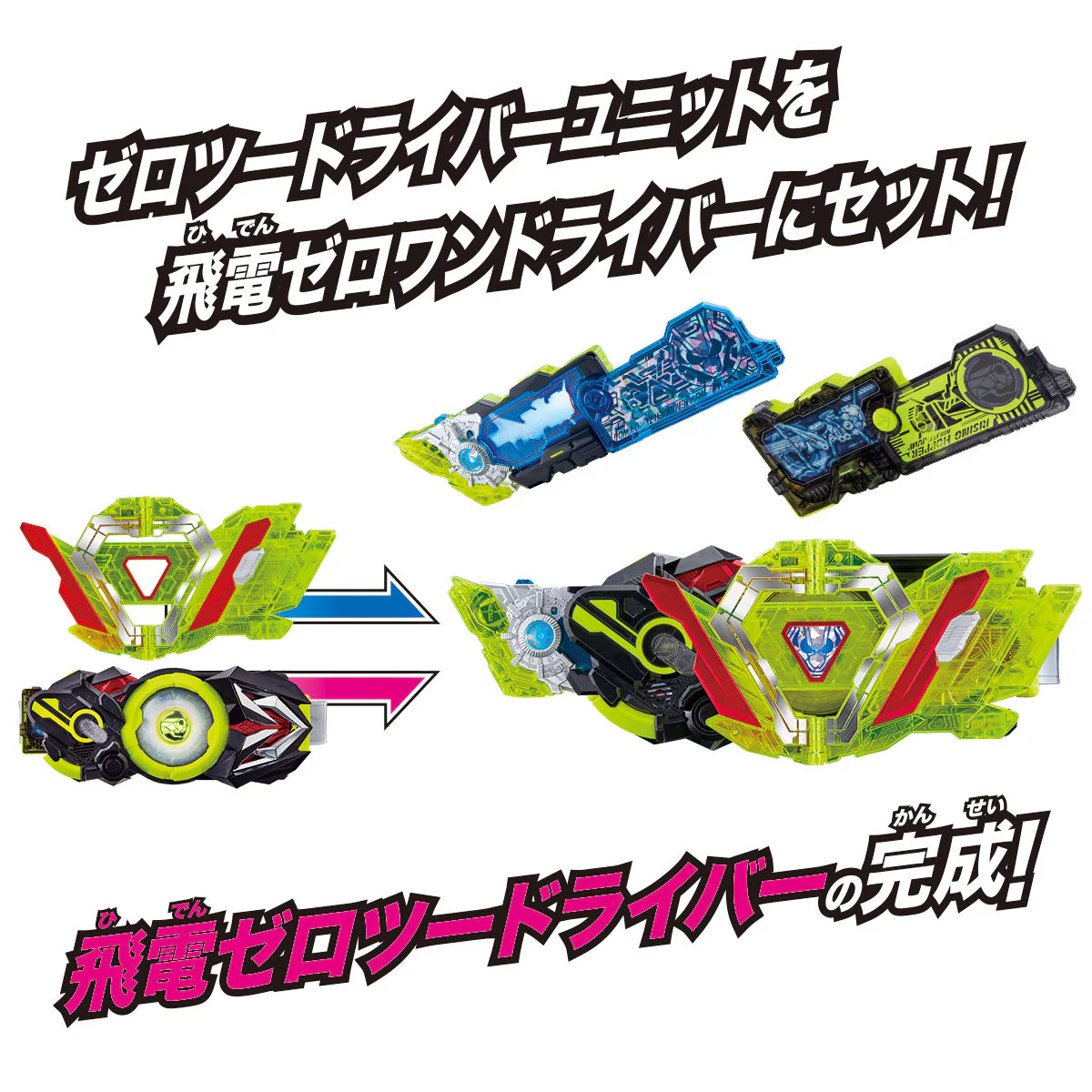 DX Zero-One Driver & Zero Two Progrise Key - Image 7