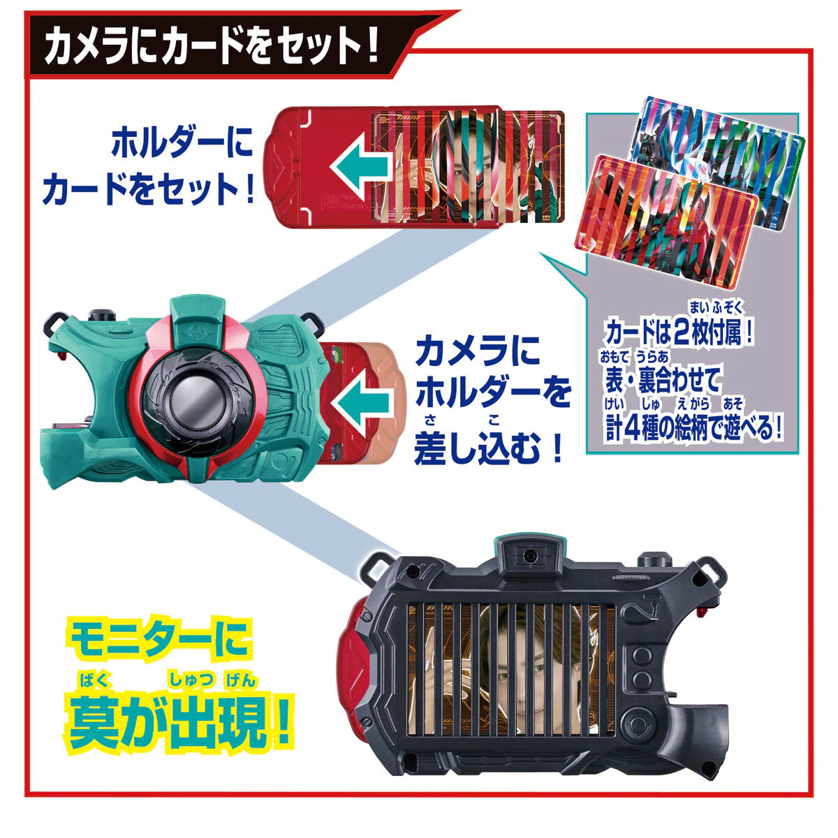 DX Zeztz Camera - Image 3