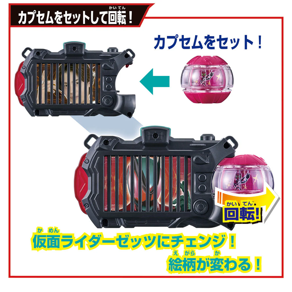 DX Zeztz Camera - Image 4