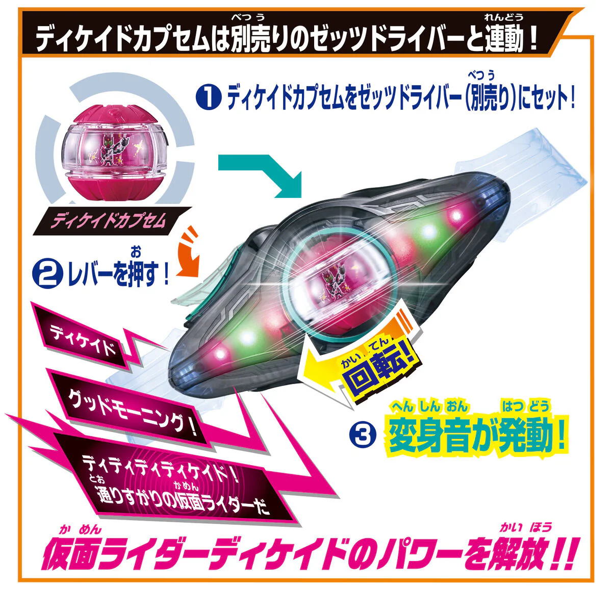 DX Zeztz Camera - Image 5