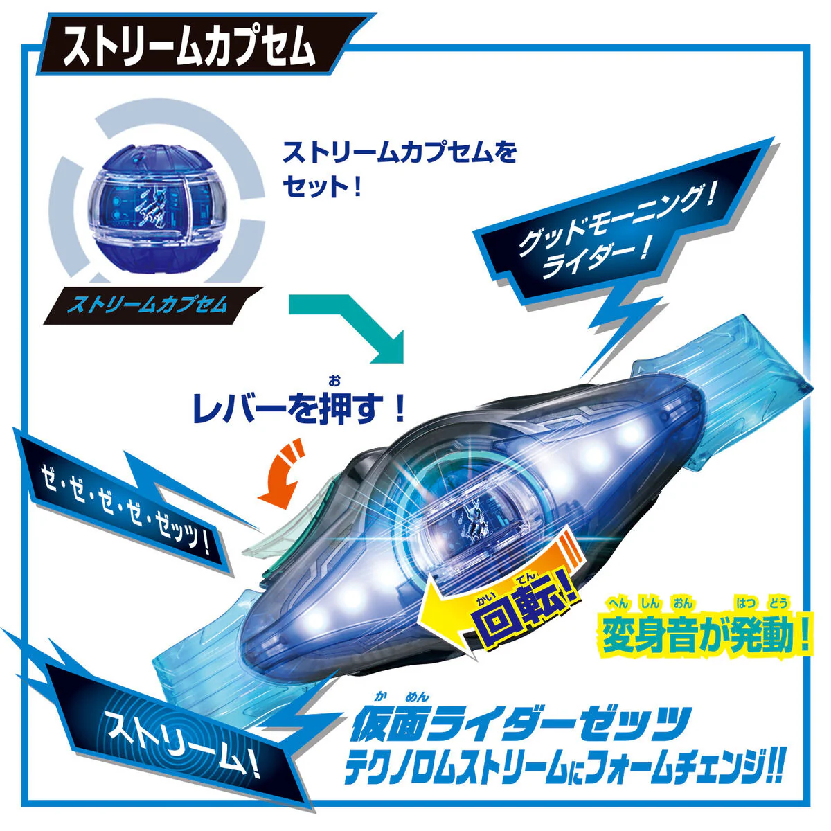 DX Zeztz Driver 4 Form Change Set - Image 7
