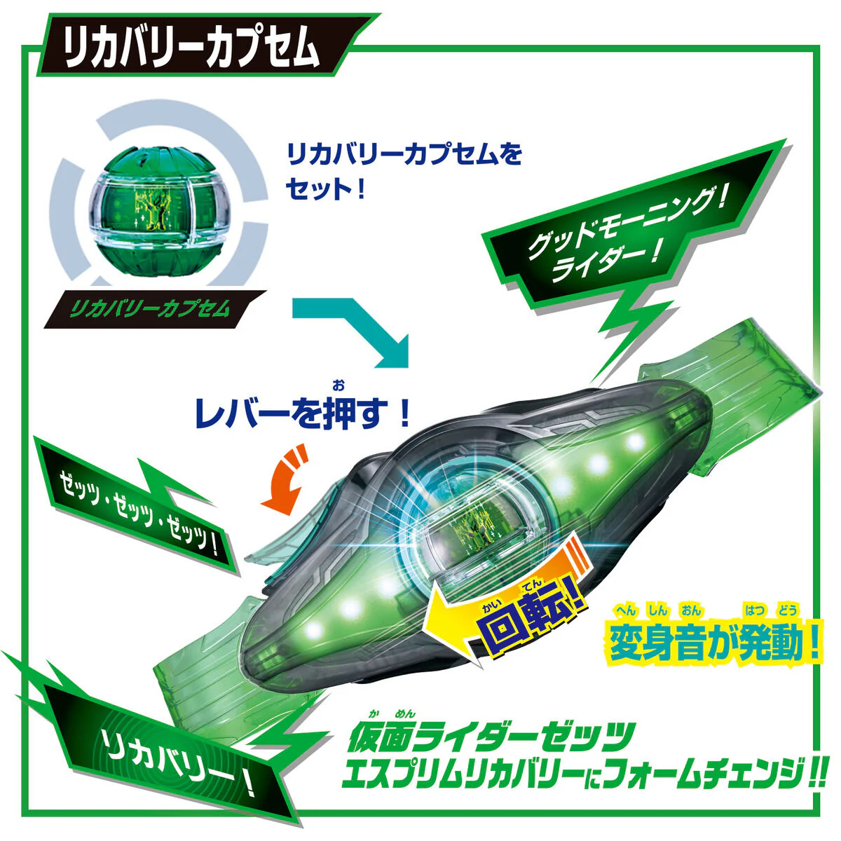 DX Zeztz Driver 4 Form Change Set - Image 8