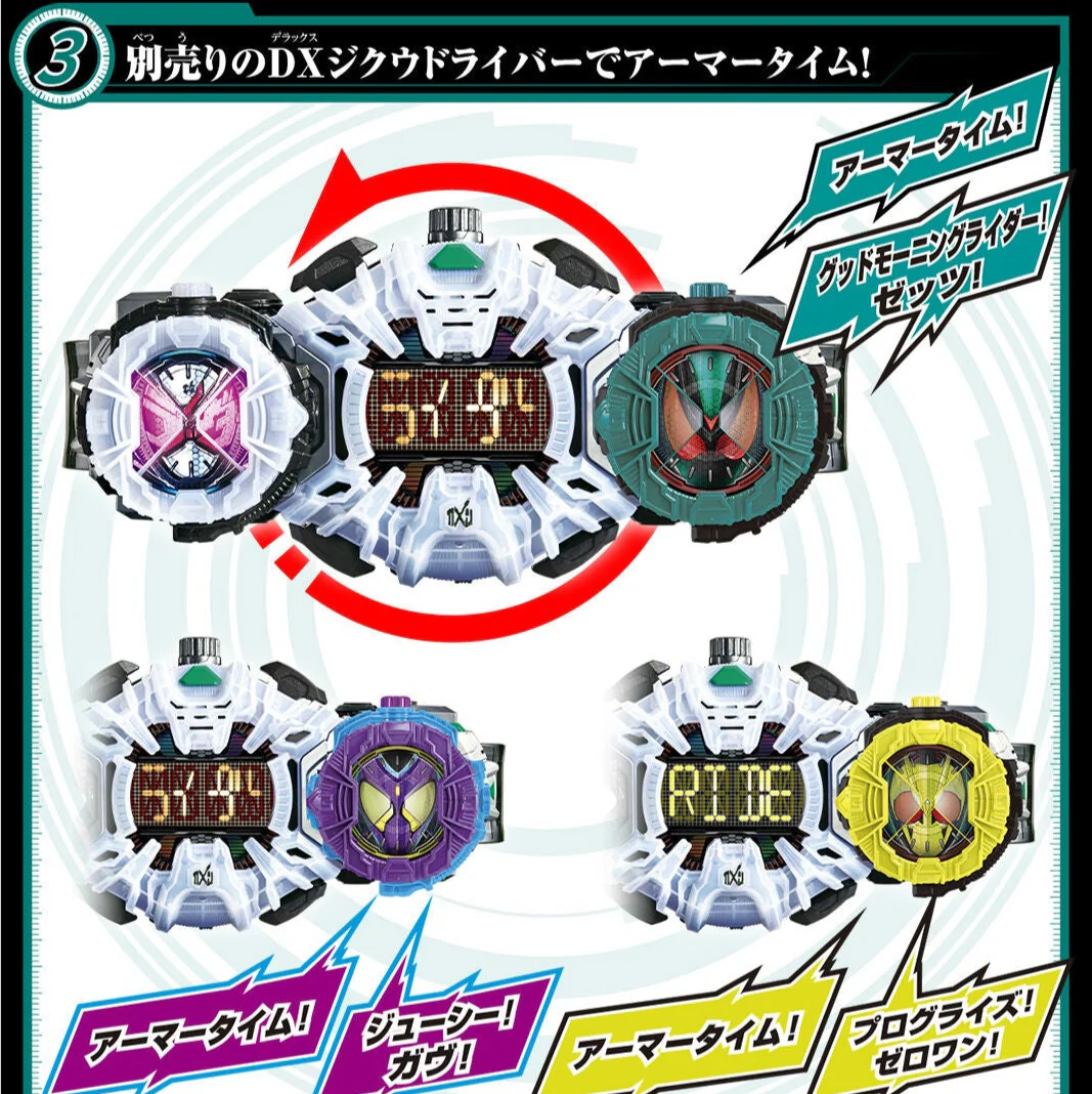 [PREORDER] DX Zeztz, Gavv & Zero-One Ridewatch Set - Image 8