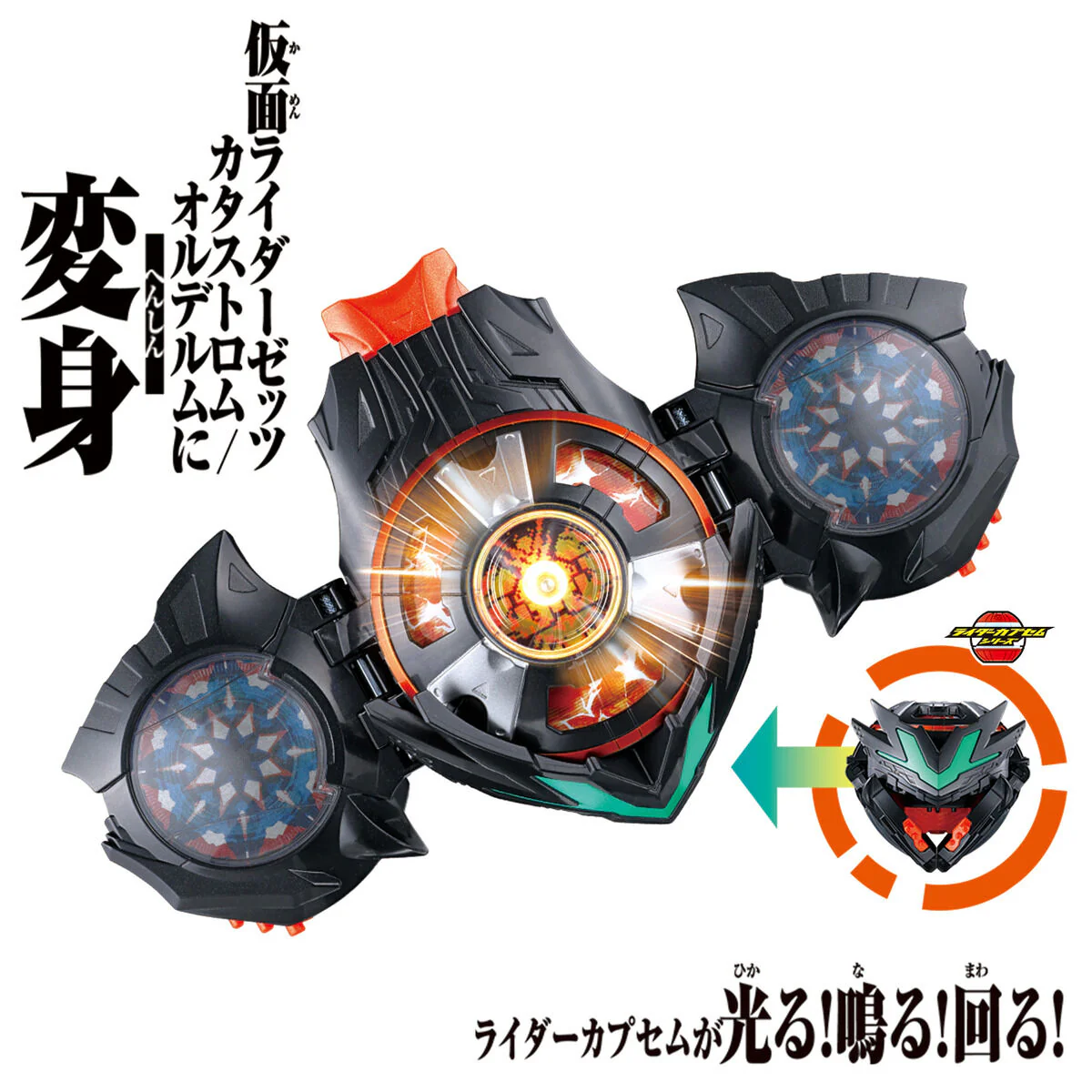 DX Dualmare Capsem - Image 2