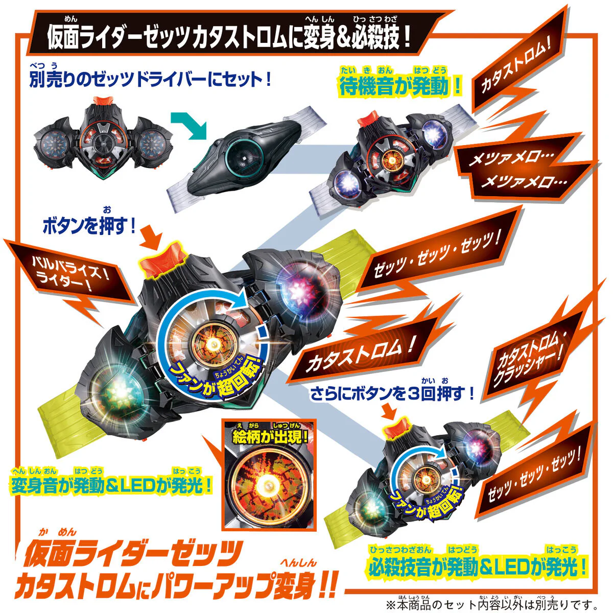 DX Dualmare Capsem - Image 3