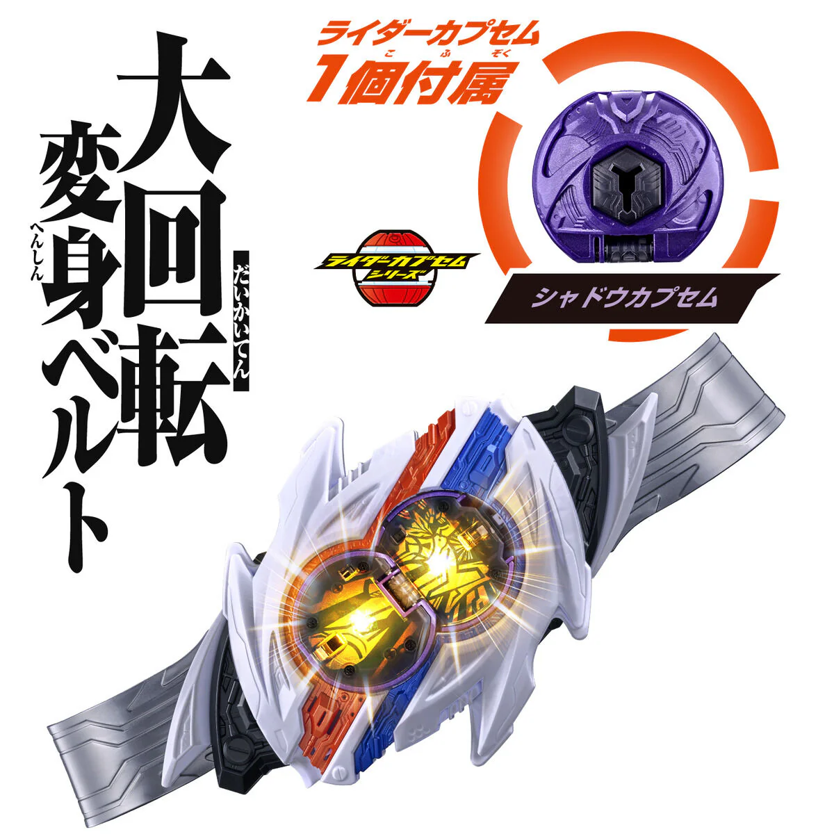 DX Nox Driver - Image 3