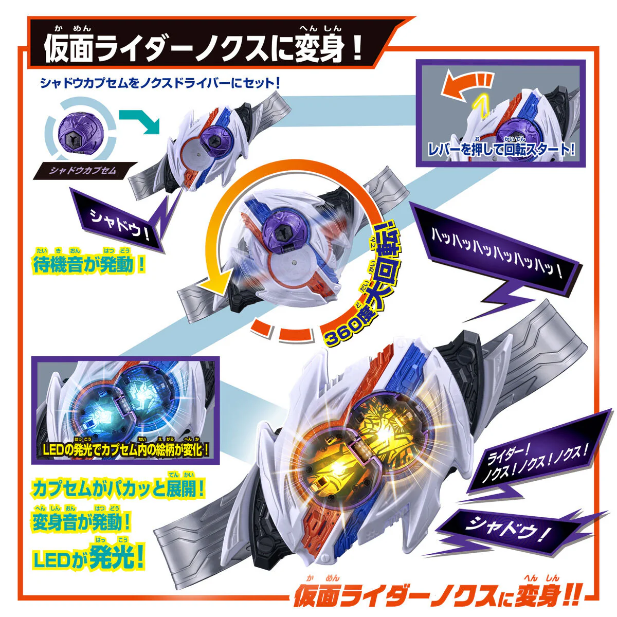 DX Nox Driver - Image 4