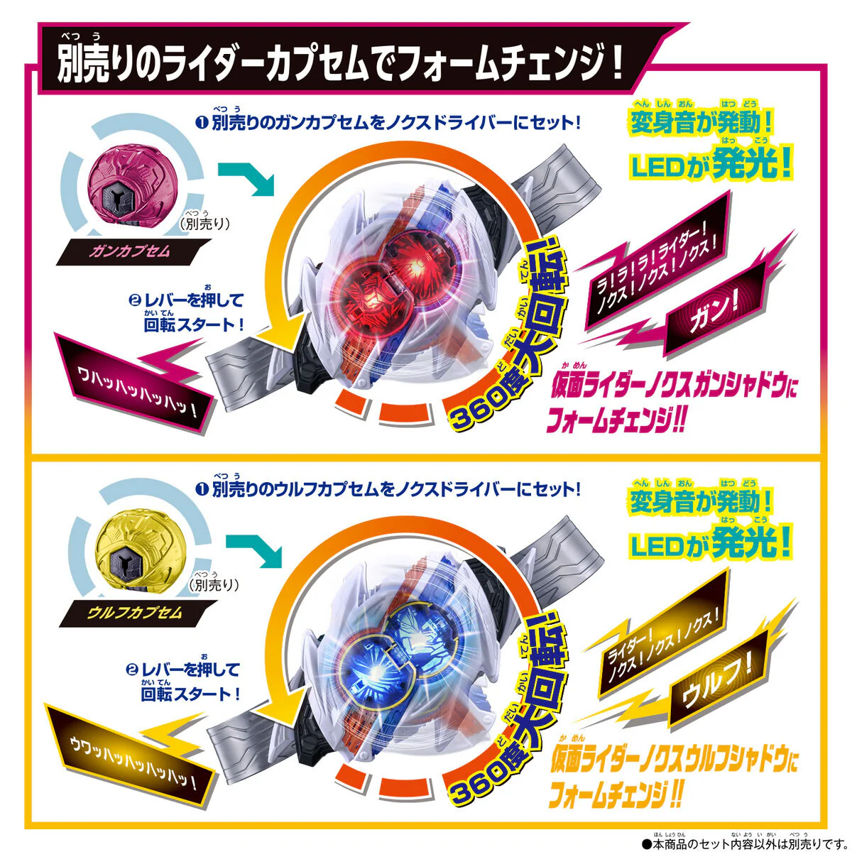 DX Nox Driver - Image 7