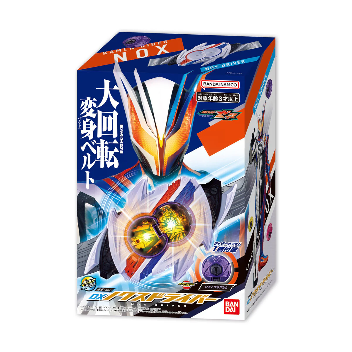 DX Nox Driver - Image 8