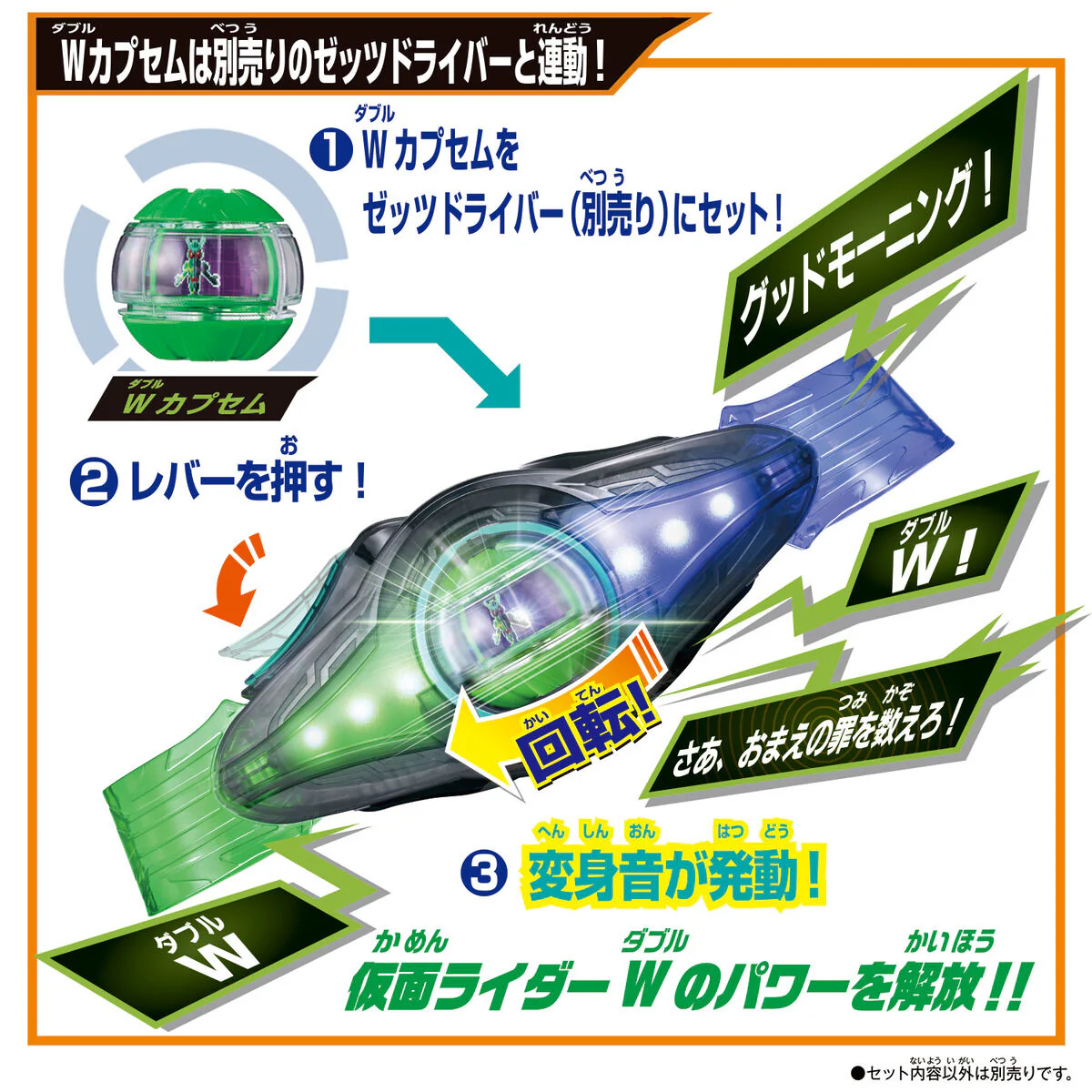 DX Zeztz Sensor - Image 5