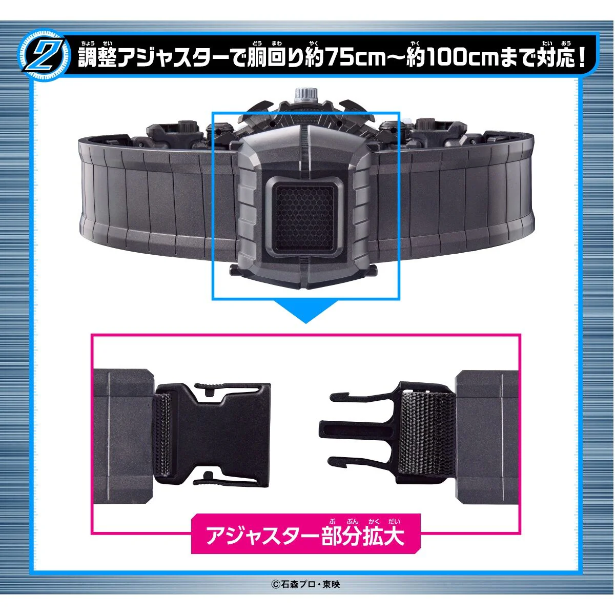 DX Ziku Driver High Spec Belt - Image 9