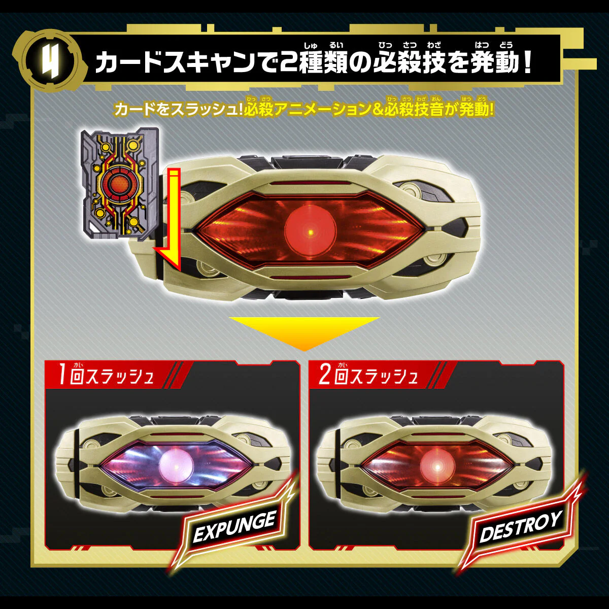 DX Zillion Driver - Image 8