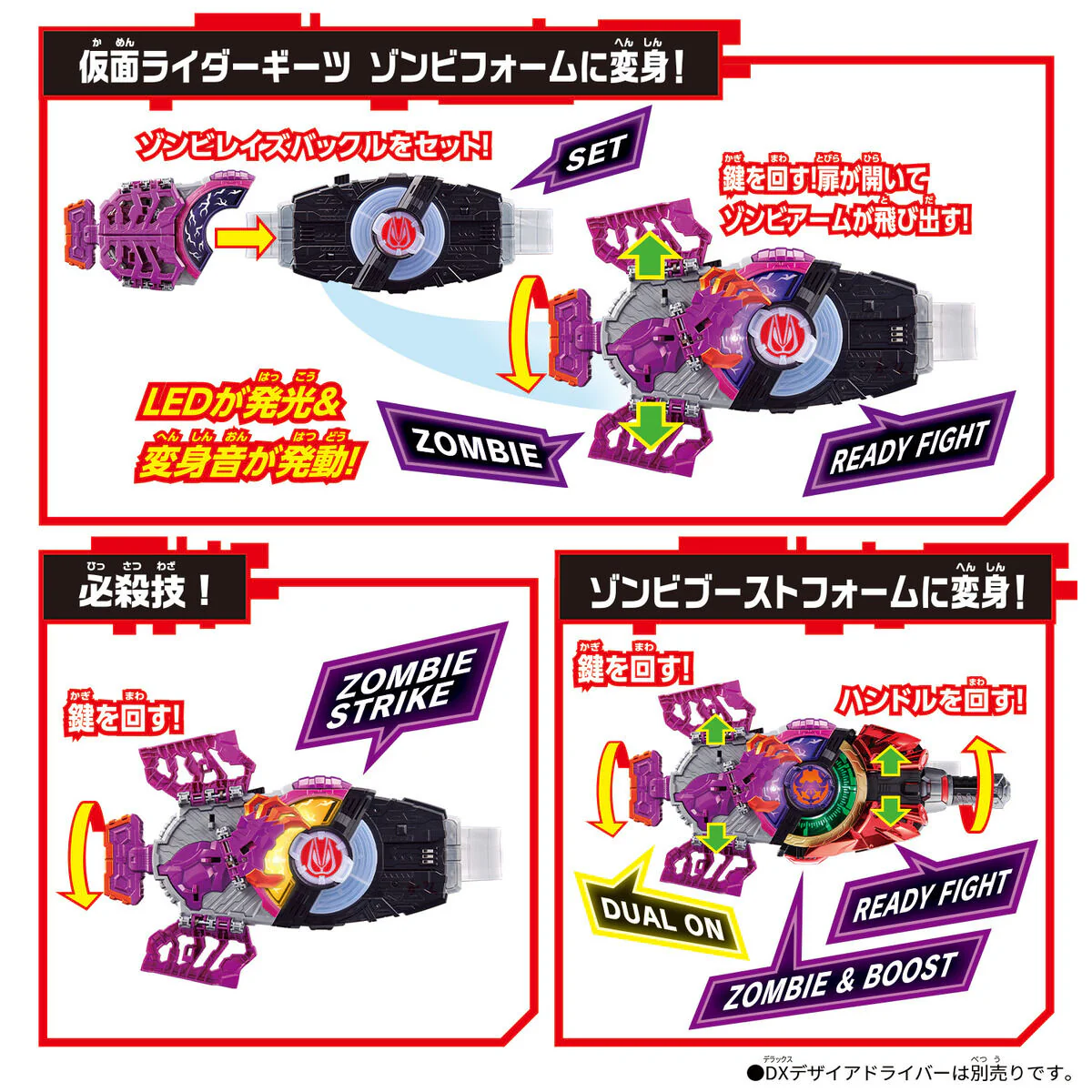 DX Zombie Raise Buckle & Holder Set - Image 4